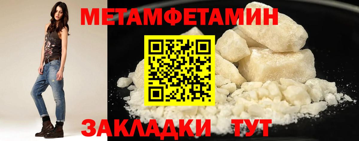Пушкино  Amphetamine  Вход с VPN  Амфетамин 97%  АМФ 
