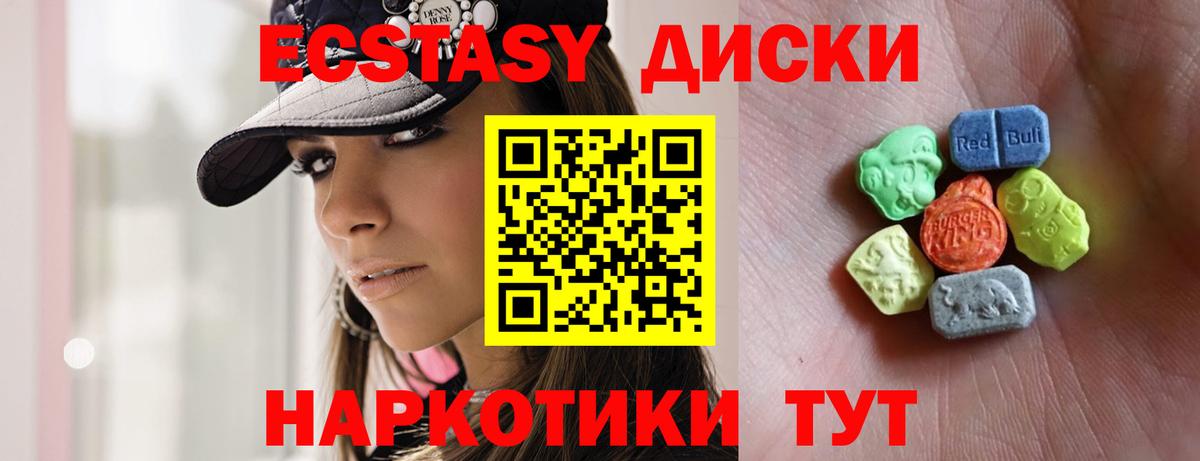 Ecstasy louis Vuitton Пушкино