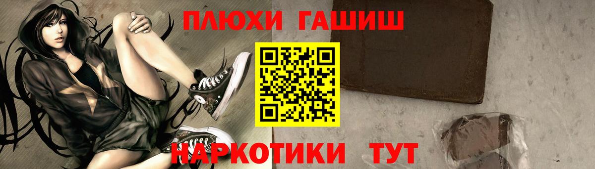 Пушкино  Гашиш  ГАШ ice o lator  Вход с VPN  Гашиш индика сатива 
