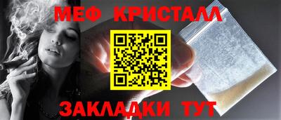 дмт Пенза