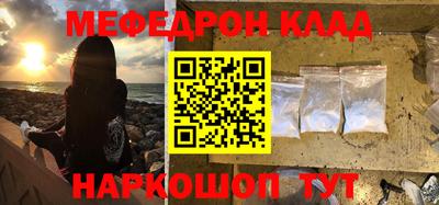 молекула духа Первоуральск