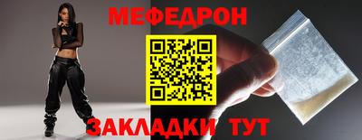 молекула духа Первоуральск