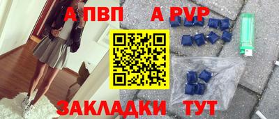 дмт Пенза