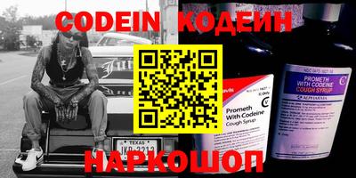 синтетический гашиш Партизанск