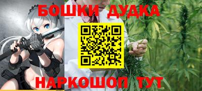 молекула духа Первоуральск
