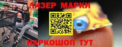 синтетический гашиш Партизанск