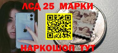 молекула духа Первоуральск