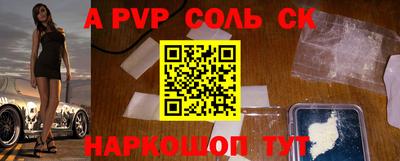 синтетический гашиш Партизанск