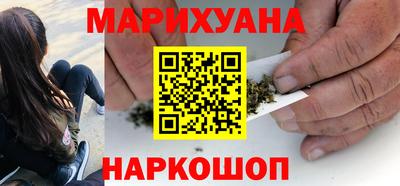 молекула духа Первоуральск
