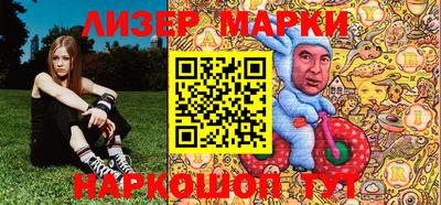 синтетический гашиш Партизанск