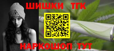 синтетический гашиш Партизанск