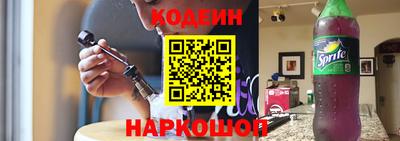 синтетический гашиш Партизанск