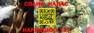 синтетический гашиш Партизанск