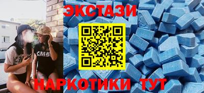 синтетический гашиш Партизанск