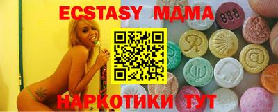 синтетический гашиш Партизанск