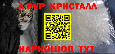 дмт Пенза