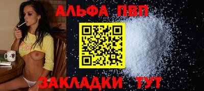 прущие грибы Пыть-Ях