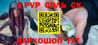 скорость mdpv Пушкино