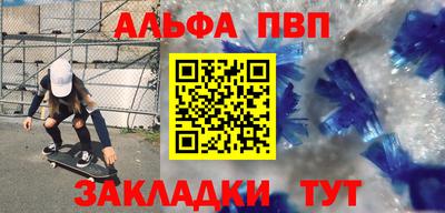 синтетический гашиш Партизанск
