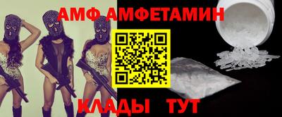 молекула духа Первоуральск