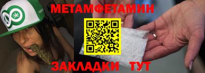 дмт Пенза