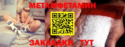дмт Пенза