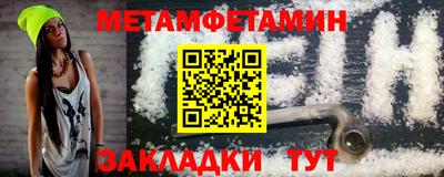 дмт Пенза