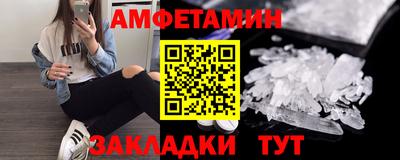 синтетический гашиш Партизанск