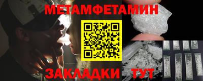 молекула духа Первоуральск