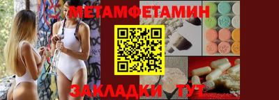 синтетический гашиш Партизанск