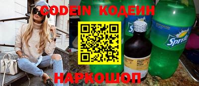 молекула духа Первоуральск