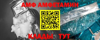 кокаин премиум Пугачёв