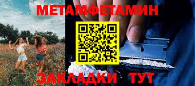 дмт Пенза