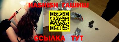 молекула духа Первоуральск