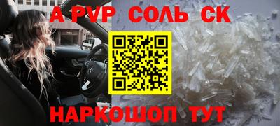 синтетический гашиш Партизанск