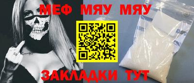 синтетический гашиш Партизанск