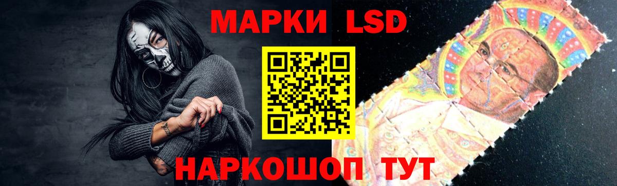 Лсд 25 экстази  Лсд 25 экстази кислота  Вход с VPN  Пушкино  LSD-25 экстази ecstasy 