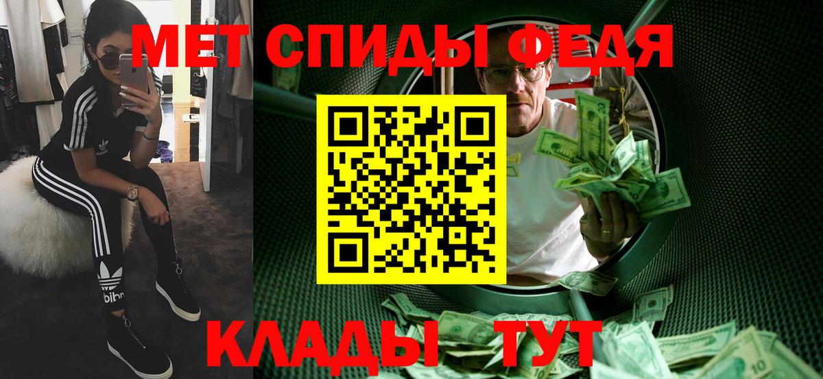 Метамфетамин пудра  Вход с VPN  Метамфетамин пудра  Пушкино 
