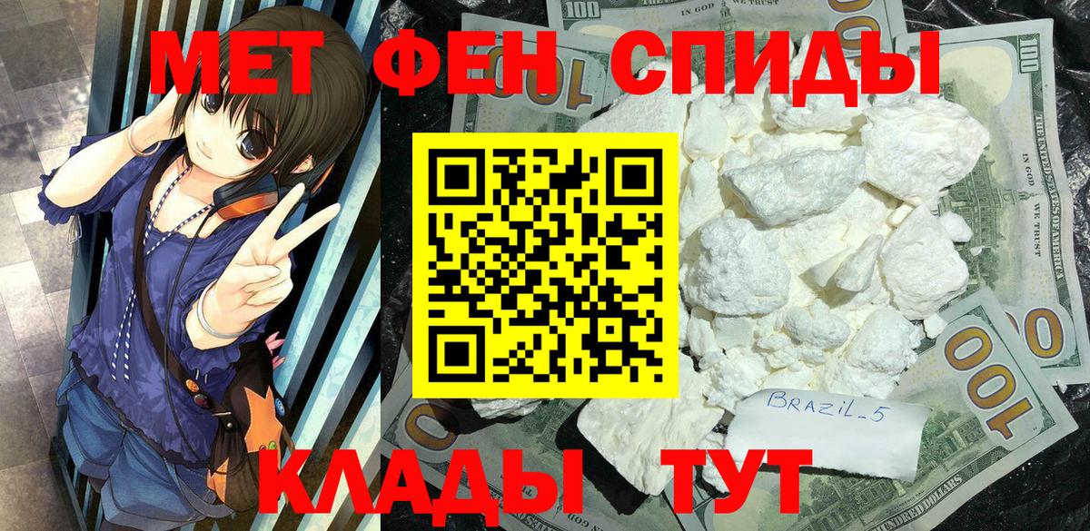 Метамфетамин Декстрометамфетамин 99.9% Пушкино