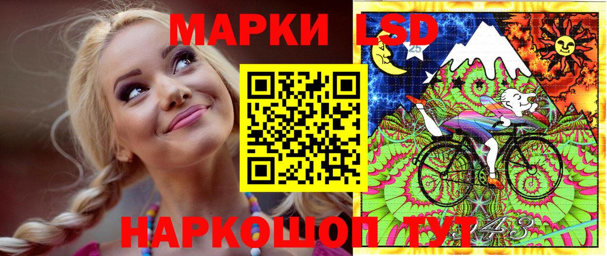 Марки N-bome 1,8мг  Вход с VPN  Пушкино  Марки N-bome 1,8мг 