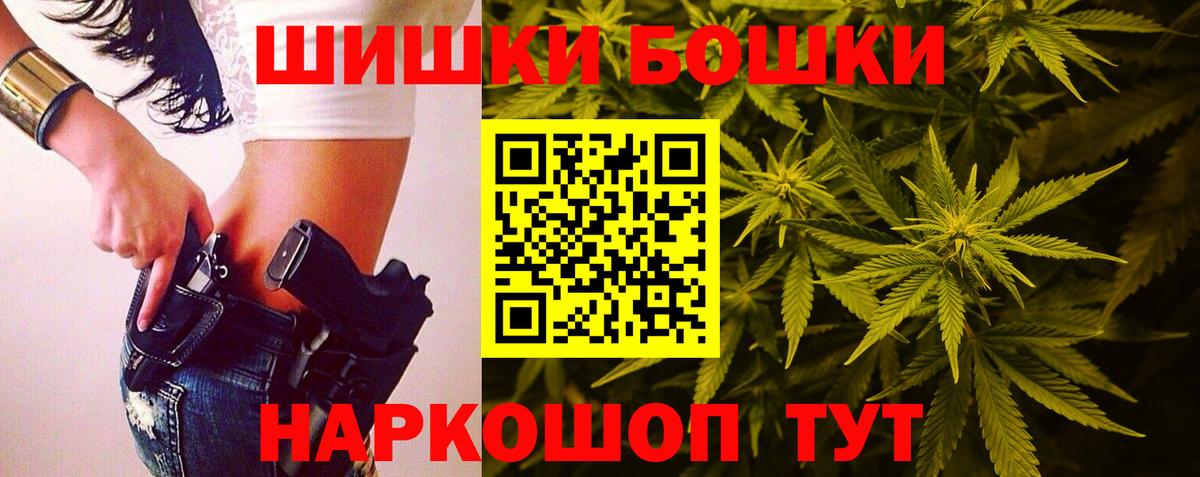 Каннабис тримм  МАРИХУАНА сатива  Пушкино  Вход с VPN 